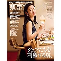 Amazon.co.jp: 裁判長っ! おなか空きました! Blu-ray BOX 上巻